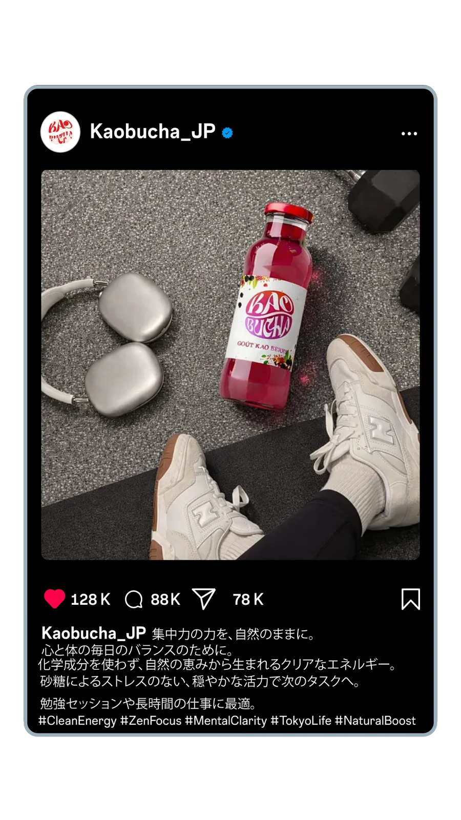 Post Instagram Japon